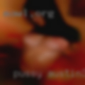 Pussy Austin